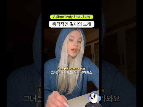 너무 짧은거 아닌가..? 충격적인 길이의 노래 |  NO BATIDÃO