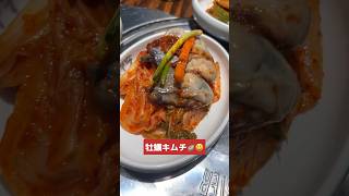 ハノイで本格韓国料理