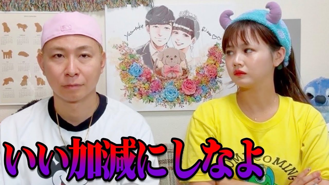 【いい加減にしなよ】同じ過ちを繰り返す夫を問い詰めました