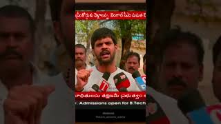 Fans..... 😂Do subscribe #jathiratnalu #comedy #fans #maheshachanta #naveenpolishetty #funny #telugu