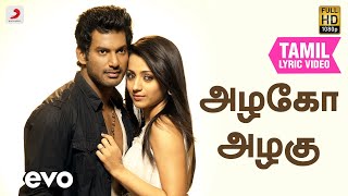 Download lagu เฎเฎฎเฎฐเฏ - เฎ
เฎดเฎเฏ เฎ
เฎดเฎเฏ เฎคเฎฎเฎฟเฎดเฏ เฎชเฎพเฎเฎฒเฏเฎตเฎฐเฎฟเฎเฎณเฏ | เฎตเฎฟเฎทเฎพเฎฒเฏ mp3 Download lagu เฎเฎฎเฎฐเฏ - เฎ
เฎดเฎเฏ เฎ
เฎดเฎเฏ เฎคเฎฎเฎฟเฎดเฏ เฎชเฎพเฎเฎฒเฏเฎตเฎฐเฎฟเฎเฎณเฏ | เฎตเฎฟเฎทเฎพเฎฒเฏ mp3