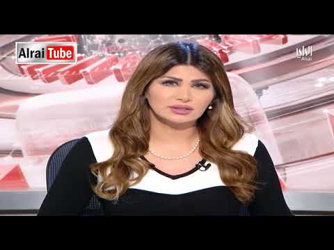 نشرة اخبار الراي 2017 12 19 تقديم سميرة عبدالله