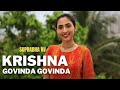 Krishna Govinda Govinda Gopal Nandlal | कृष्ण गोविन्द गोविन्द गोपाल न
