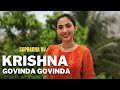 Krishna Govinda Govinda Gopal Nandlal कृष्ण गोविन्द गोविन्द �