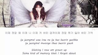 Taeyeon - Atlantis Princess Lyrics (BoA Cover)