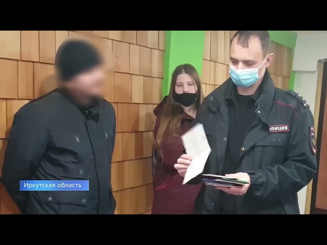 Четверо жителей Ангарска ответят в суде за незаконную организацию миграции