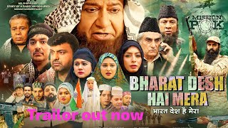 Official Trailer   Bharat Desh Hai Mera   Adarsh Jain Films Official   Anup Jalota   Hindi Films