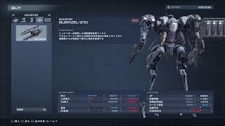 ［野郎実況]  下見行こうぜウォルター ［ARMORED CORE 6］