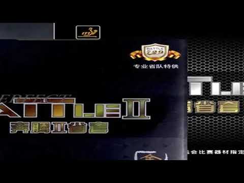 Original Friendship 729 Provincial BATTLE II BATTLE 2 Pro New Gold  Version Table Tennis Rubber Ping