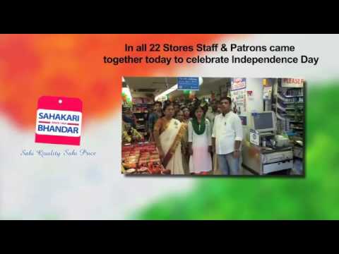 Hino Nacional em Sahakari Bhandar