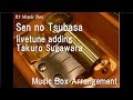 Sen no Tsubasa/livetune adding Takuro Sugawara ...