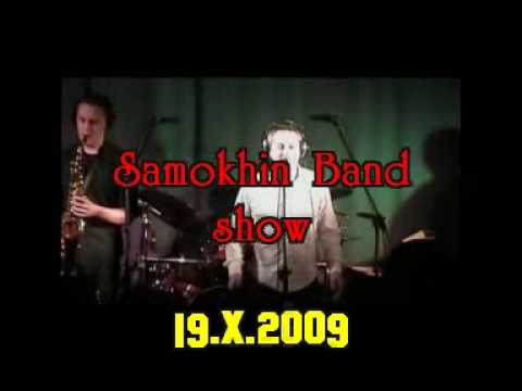 Samokhin Band  "OppA "