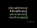 Bharat Ka Rehne Wala Hoon भारत का रहने वाला हूं 15 August Happy In