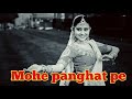 Mohe Panghat Pe Nandlal | Mughal-E-Azam | Dance with Sharmistha | Bollywood old classic