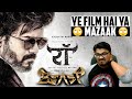 Beast RAW MOVIE REVIEW Yogi Bolta Hai