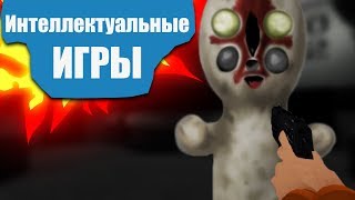 SCP: Secret Laboratory (19) || Интеллектуальные игры