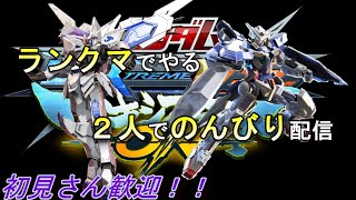 マキオン・ランクマホールド配信！！【マキシブーストON】