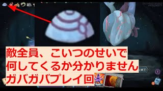 【ガバガバプレイもキャラパワーで解決】のんびりA20を目指すウォッチャーAscension 1【Slay the Spire】
