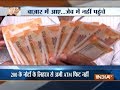 Aaj Ka Viral: The curious case of Rs 200 note