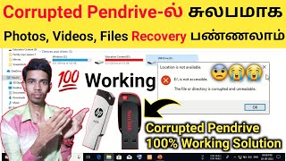 😍 How To Recover Corrupted Pen Drive  | The file or directory is corrupted and unreadable |