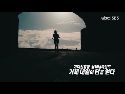 2021/06/12 테마스페셜 (클릭!)