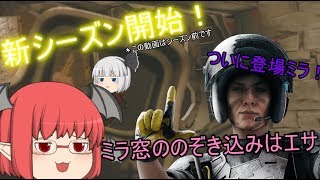 【R6S】虹6戦犯の使い魔！part27【ゆっくり実況】【レインボーシックスシージ】
