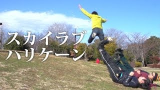 【キャプテン翼】スカイラブハリケーン完全再現！！｜Skylab hurricane