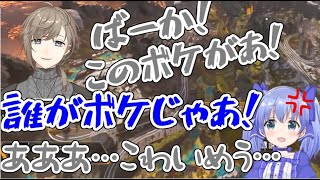 VCが切れていると思って言いたい放題の叶にキレる勇気ちひろ【にじさんじ/切り抜き】