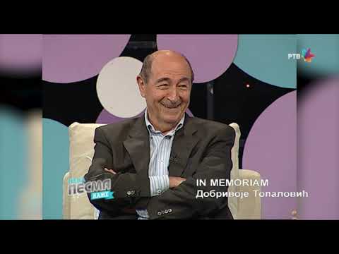 Dobrivoje Topalović IN MEMORIAM