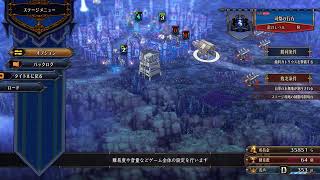 ユニコーンオーバーロード #4 [ネタバレ注意]　初見最高難易度　GRJ配信者こん