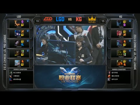 LPL KG vs LGD Game 1 Highlights (LPL Spring 2015)