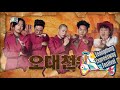 Jung Hyung Don - Wonderful Barn (Feat. Hyukoh)