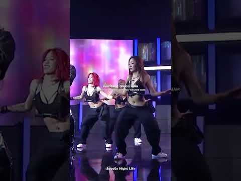 We Do What We Want with KRATAE แบบใหม่ แบบสับ  Rock The Party 🟡🔥