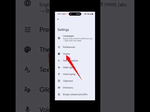 How To Change Keyboard Theme | keyboard theme change #shorts #viralshort