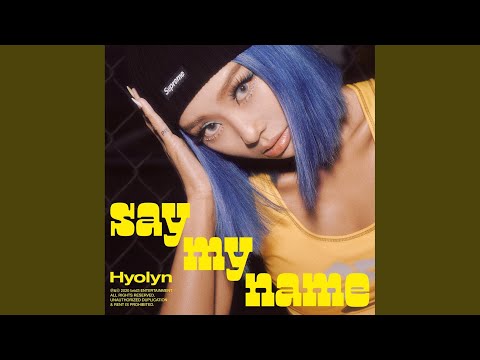 효린 - 달리 album art