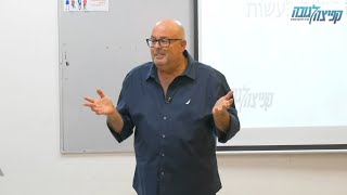 אימון עיסקי | ניר מקובסקי | סדנת קפיצה לגובה  | תכנית כלכלית