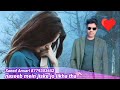 Naseeb Mein Jiske Jo Likha Tha Woh Teri Mehfil Mein Kaam Aaya