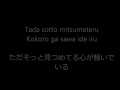 Sekaiichi Hatsukoi - Ending 2 (lyrics ...
