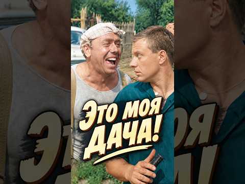 “Ты голодранец!” - «Берегись автомобиля» (1966)
