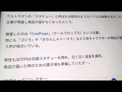 他人事じゃない話題