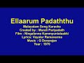 Ellaarum Padaththu Swarnam Vithachchu