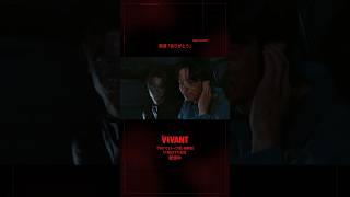 🔴#𝐕𝐈𝐕𝐀𝐍𝐓 切り抜き⚫️黒須「ありがとう」