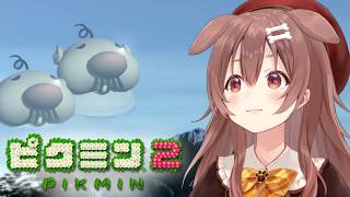 【クリア後】ピクミン２のお宝コンプリート目指す！！その２