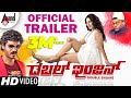Double Engine New HD Official Trailer Chikkanna Suman Ranganath Veer Samarth SRS Group