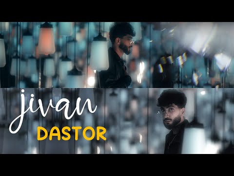 Dastor - Jivan | ده‌ستور - ژڤان