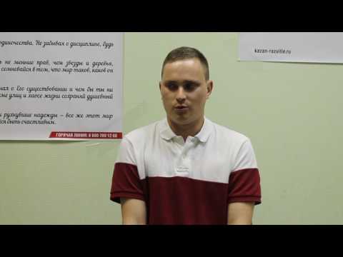 Видео о центре