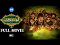 Maragadha Nanayam 4K FULL MOVIE Aadhi Nikki Galrani Anand Raj Daniel Horror Thriller