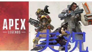 ～Apex Legends～早朝のバトルロイヤル実況　PC版