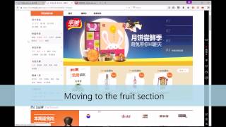 Tmall demonstration to purchase Australian products