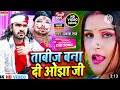 Bhojpuri New Song